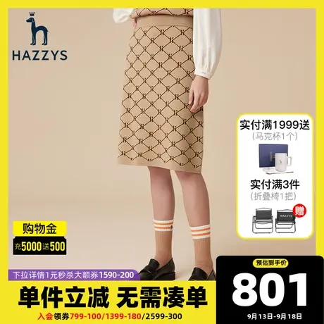 Hazzys哈吉斯hariato系列针织短裙女秋冬季半身裙新款羊毛裙子商品大图