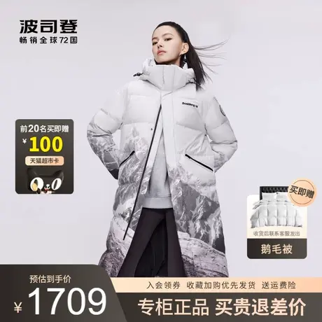 波司登羽绒服女2023年冬季新款长款过膝加厚保暖情侣装B30143320图片