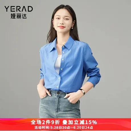 娅丽达简约宽松春季蓝色衬衫女2025新款大码女装宽松休闲衬衣外套商品大图