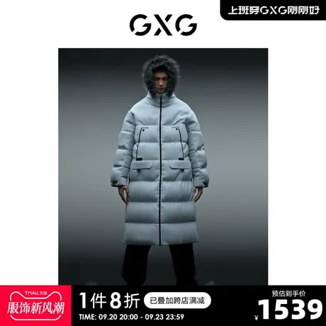 GXG男装商场同款都市户外系列灰蓝色1羽绒服2022年冬季新品商品大图