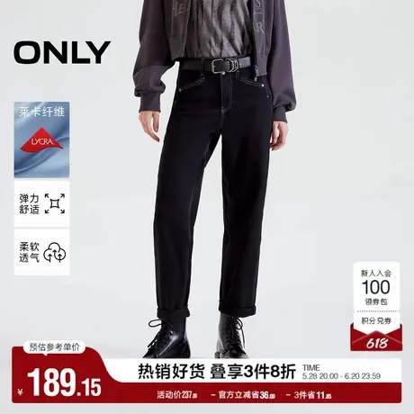 ONLY奥莱夏季潮流简约百搭高腰九分男友裤牛仔裤女商品大图