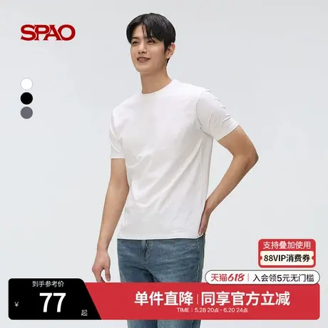 SPAO韩国同款2025年夏季新品男士简约日常休闲舒适纯色短袖T恤图片