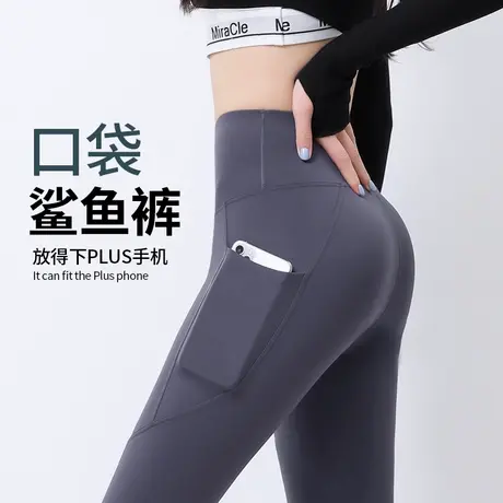 带口袋鲨鱼裤女外穿2025新款秋冬季高腰收腹提臀瑜伽芭比裤打底裤图片