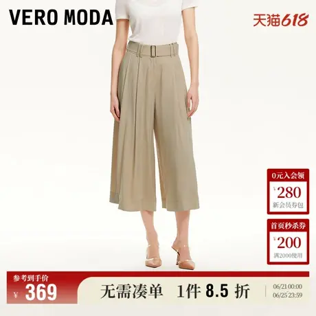 Vero Moda奥莱休闲裤女2025夏季新款宽松裙裤款通勤百搭舒适裤子商品大图