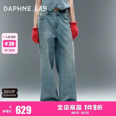 DAPHNE LAB25SS 做旧脏脏牛仔裤女丹宁回潮复古宽松阔腿牛仔裤商品大图