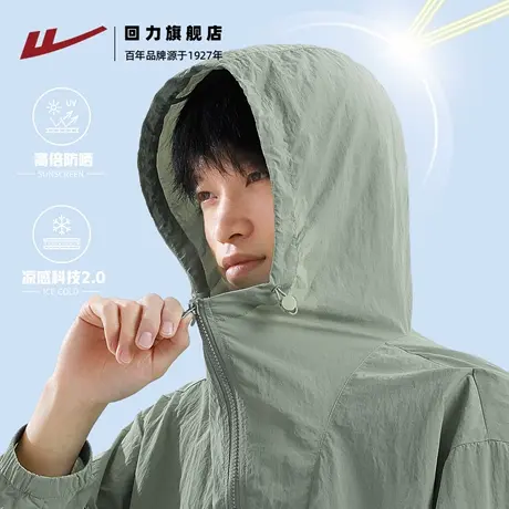 回力冰丝防晒衣男款夏季新款户外骑行外套男款UPF50+原纱防晒服A图片