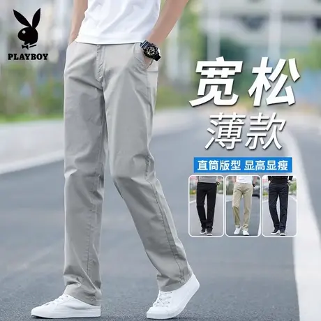 花花公子纯棉休闲裤男士夏季薄款宽松直筒弹力西裤高端商务长裤子商品大图