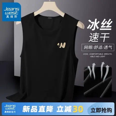 GV真维斯速干背心男2025款夏季薄款户外运动T恤男士圆领无袖汗衫A商品大图