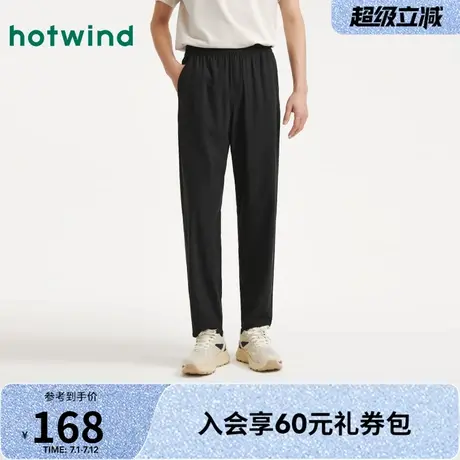 热风2025年夏季新款男士舒适长裤复古松紧腰简约百搭休闲裤图片