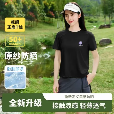 JR真维斯冰丝防晒短袖t恤女夏2025新款 修身显瘦半袖运动速干上衣图片