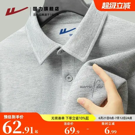 回力灰色高级感男士翻领短袖T恤夏季宽松大码商务休闲Polo衫上衣S图片