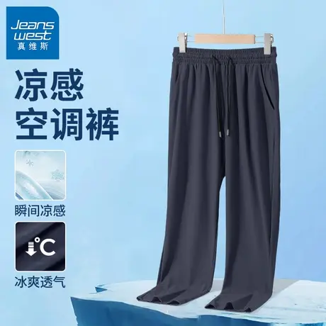 GV真维斯男士裤子夏季薄款冰丝男裤2025新款深蓝色运动速干裤男B图片