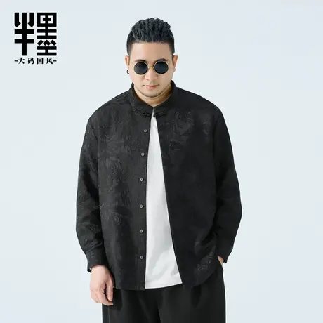 半墨大码男装新中式梭织长袖衬衫男士秋季新款特大码立领胖子上衣商品大图