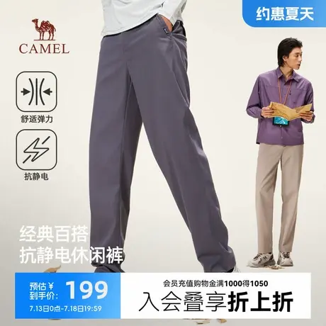 骆驼男装2025年新款轻商务通勤休闲裤春秋季抗静电弹力直筒长裤图片