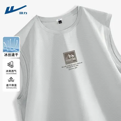 回力无袖男t恤运动透气吸汗男士坎肩背心夏季户外速干薄男生上衣D图片