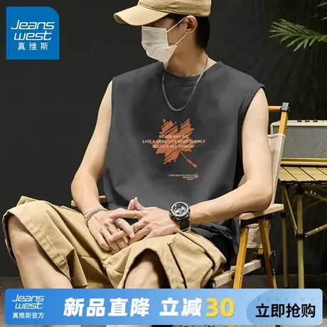 GV真维斯无袖背心男夏2025新款跨栏内穿打底衫男士薄款纯棉坎肩A图片