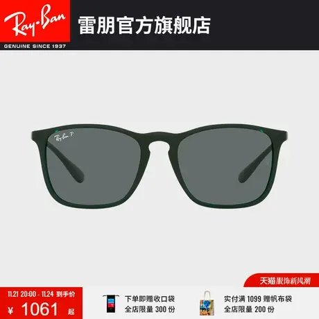 【2023新品】RayBan雷朋太阳镜方形大框男女款偏光墨镜0RB4187F图片