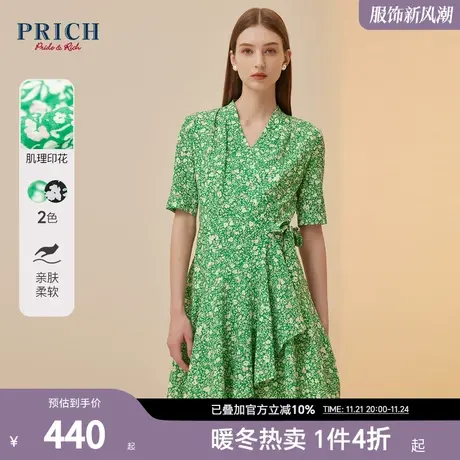 PRICH秋新品法式V领捏褶收腰系带层次不规则波浪裙摆连衣裙女图片