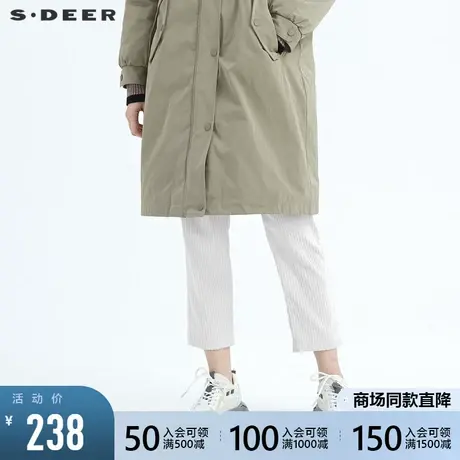 sdeer圣迪奥冬季女装时尚肌理条纹直筒白色休闲九分长裤S20480807图片