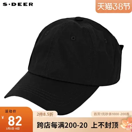 sdeer圣迪奥个性酷感带眼镜鸭舌帽S20383631图片