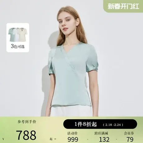 Scofield女v领通勤知性打褶衬衫雪纺薄荷曼波风衬衣夏季上衣图片