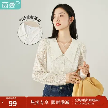 茵曼衬衫女春秋季2023新款翻领设计感小众上衣服宽松法式复古衬衣商品大图