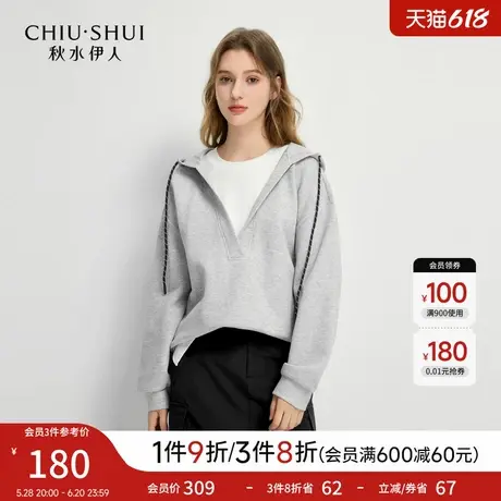 秋水伊人连帽卫衣外套女2025春季新款简约休闲百搭运动短款外套商品大图