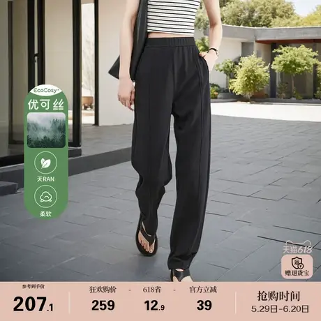 娅丽达直筒运动裤女夏季休闲裤子2025新款女裤黑色长裤显瘦香蕉裤商品大图