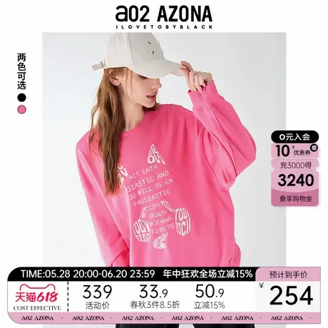 a02显瘦宽松圆领卫衣女2025新款爆款秋季小众设计感韩版通勤秋装商品大图