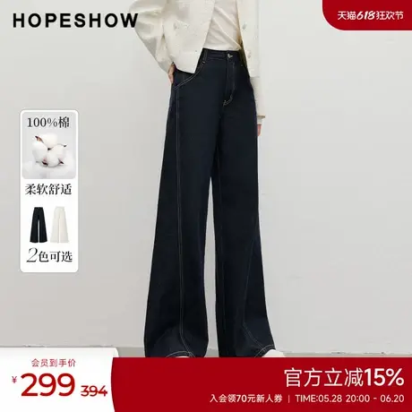 红袖outlets春季2025新款女装撞色走线绣中腰宽松阔腿牛仔长裤商品大图