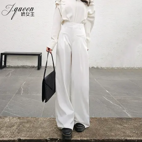 白色休闲裤女宽松春夏季新款百搭显瘦气质高腰垂感西装长裤直筒裤图片