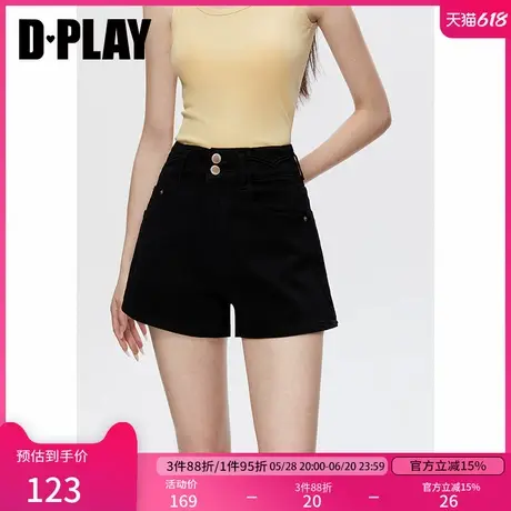 DPLAY2025年夏季新款黑色短裤女时尚修身短款弹力牛仔裤收腰裤子商品大图