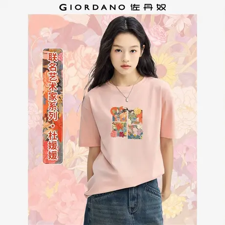 佐丹奴T恤女装印花纯棉圆领短袖T恤 69394150商品大图