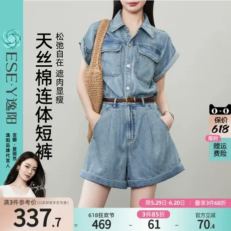 逸阳天丝棉复古高腰牛仔连体短裤女2025年夏季遮肉显瘦卷边短裤子商品大图