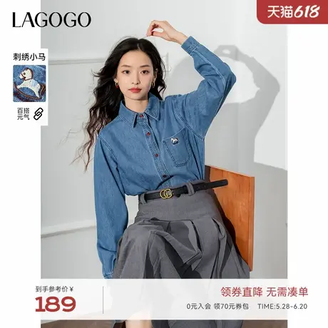 LAGOGO小马刺绣牛仔衬衫女拉谷谷春秋新款元气叠穿外套显瘦上衣商品大图