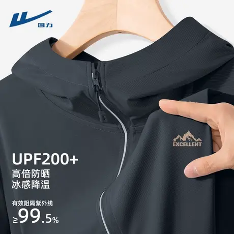 回力upf200+冰丝防晒衣男2025新款夏季防紫外线透气钓鱼防晒服薄Y图片