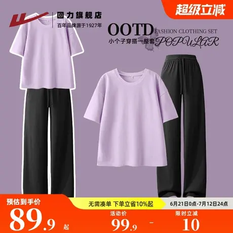 回力休闲运动套装女2025新款夏季短袖直筒卫裤开春一整套穿搭z3商品大图