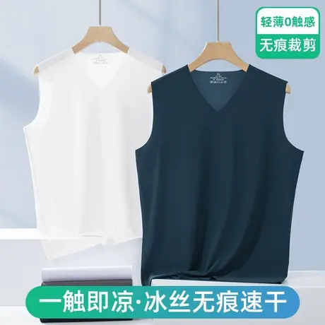 冰丝背心男夏季薄款无痕速干V领无袖t恤凉感汗衫纯色健身运动坎肩商品大图