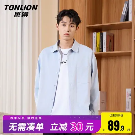 唐狮长袖衬衫男春季宽松百搭纯色衬衣男士翻领高级感浅蓝色内搭HW商品大图