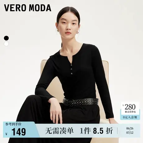 6.27上新Vero ModaT恤女2025夏新款罗纹正肩通勤V领长袖显瘦上衣商品大图