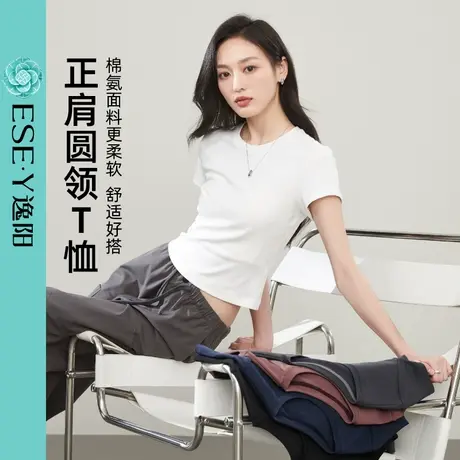 逸阳2025年夏季短袖T恤女短款修身辣妹T纯色圆领棉氨微弹舒适上衣商品大图