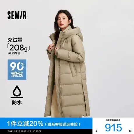 [商场同款]森马羽绒服女长款连帽开叉宽松2024新款冬防泼水鹅绒服商品大图