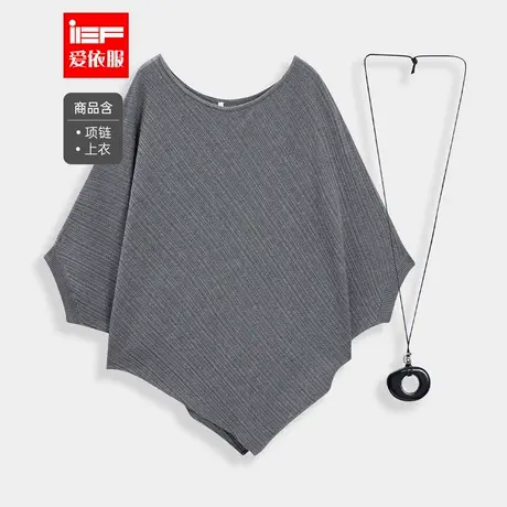 IEF/爱依服【大码女装】2025夏季新款韩版成熟气质宽松毛织蝙蝠衫商品大图