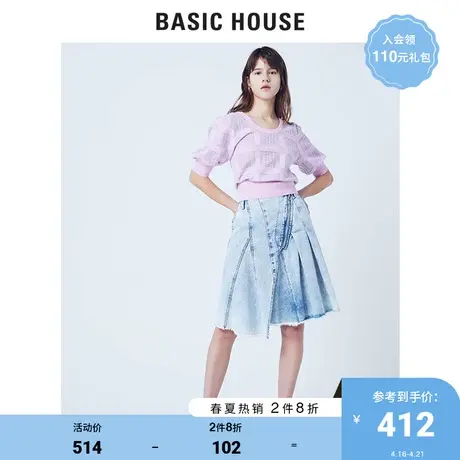 Basic House/百家好商场同款夏季牛仔半身裙女修身显瘦HUSK321E商品大图