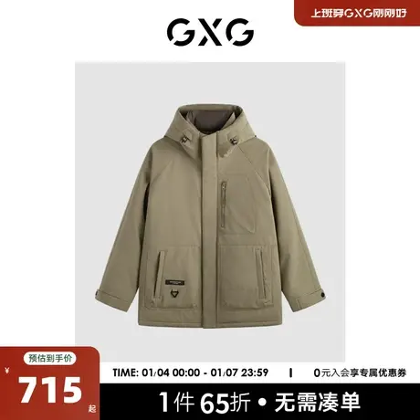 GXG男装 户外工装保暖羽绒服男连帽羽绒服冬季羽绒外套23冬新品图片