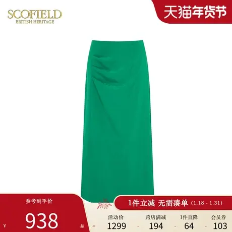 【醋酸系列】Scofield女装微A版显瘦褶皱设计半身裙2024夏季新款图片