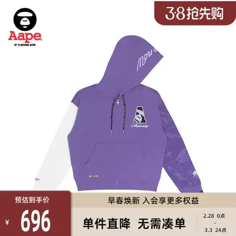 Aape旗舰店女装春夏字母刺绣拼接抽绳连帽迷彩卫衣外套3892XXJ图片