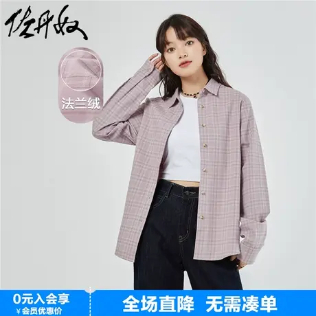 佐丹奴知识分子风衬衫女磨毛纯棉法兰绒复古长袖休闲衬衣05342863图片