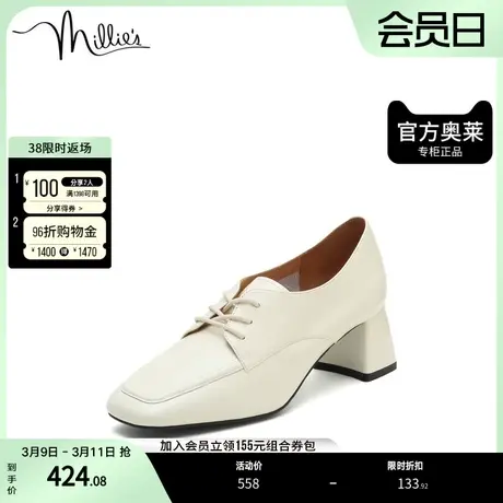 millies/妙丽奥莱春季商场同款牛皮时尚粗跟女单鞋SEP17AM2商品大图