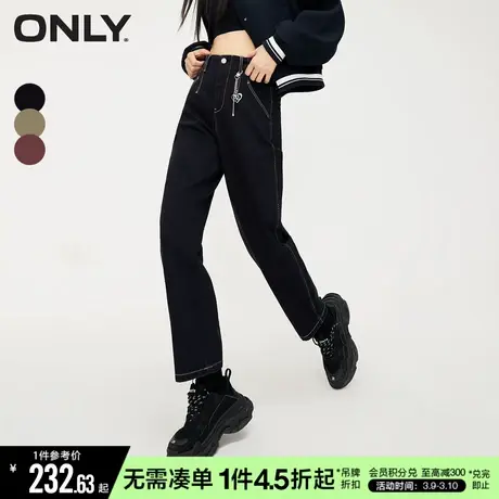 ONLY夏季男友风休闲百搭口袋高腰哈伦裤九分牛仔裤女|123449047商品大图